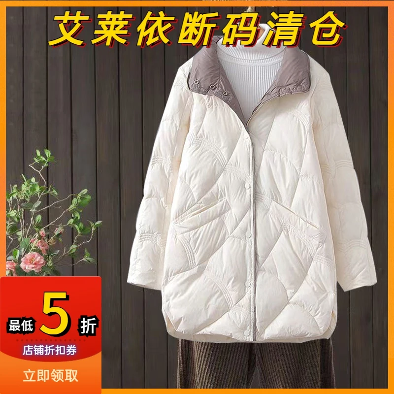 2023轻薄羽绒服女中长款上档次韩版时尚秋冬薄款外套洋气