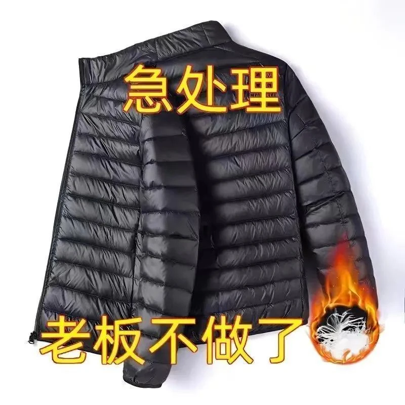 羽绒内胆反季清仓2023新款轻薄羽绒服男士立领短款中青年薄