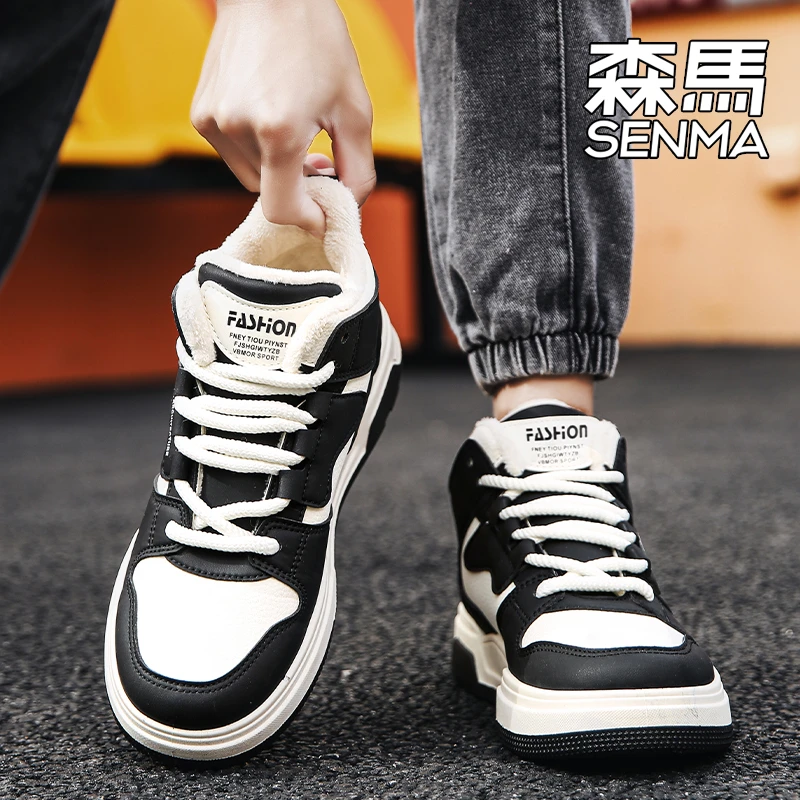 SENMA/森马中帮加绒板鞋男情侣款韩版潮流女鞋青少年休闲运动鞋