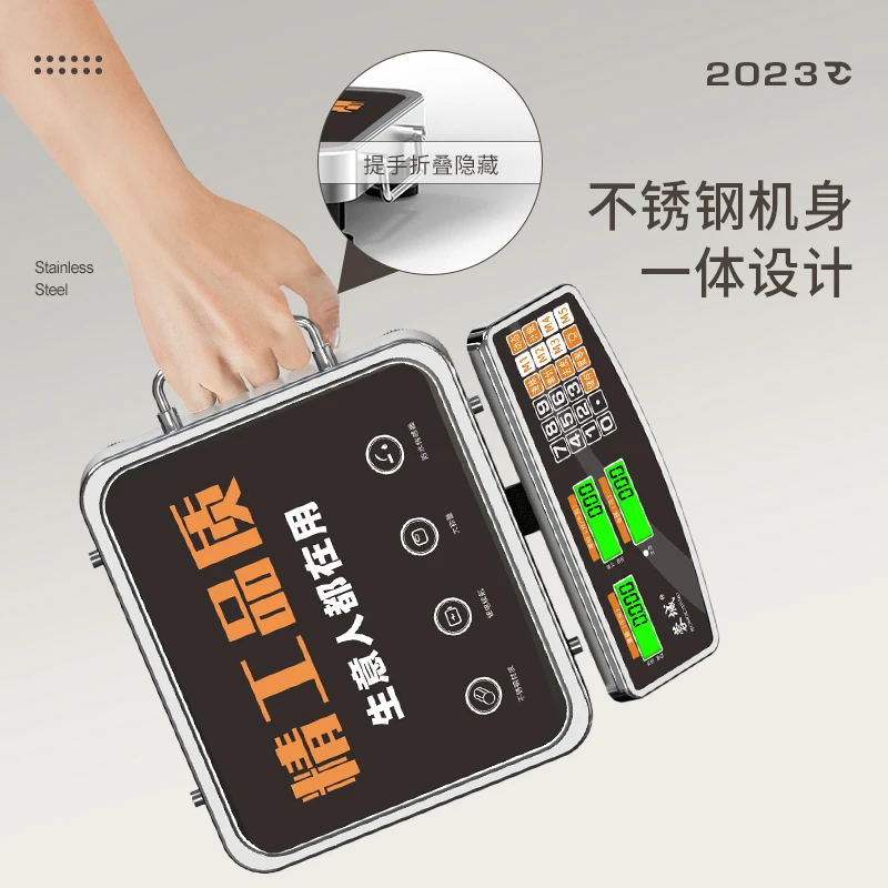 电子秤台称重60公斤菜市场卖货的超市专用水果蔬菜折叠台式计价秤