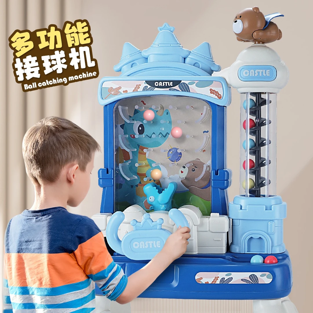 情人节儿童接豆豆电动别墅屋接球机益智亲子互动桌游专注力训练