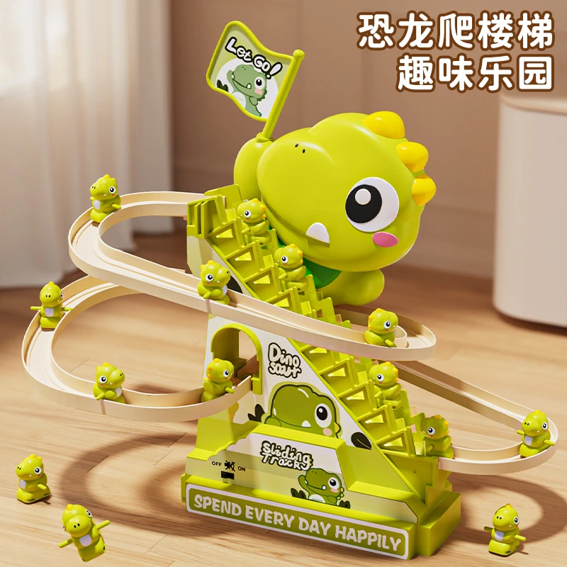 恐龙上楼梯玩具儿童1一3岁宝宝萌兔小萌龙子爬楼梯轨道滑滑梯男孩