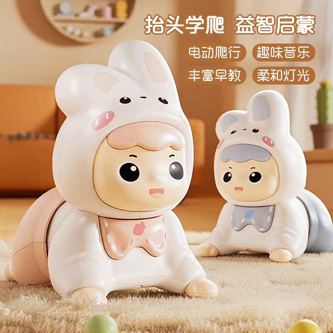 爬娃婴儿玩具学爬行引导抬头训练益智早教电动爬娃宝宝0-1岁6个月