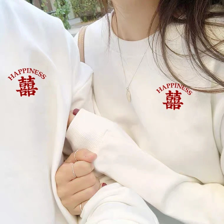 纯棉卫衣结婚领证男女秋季休闲长袖女圆领情侣装国潮薄款上衣宽松