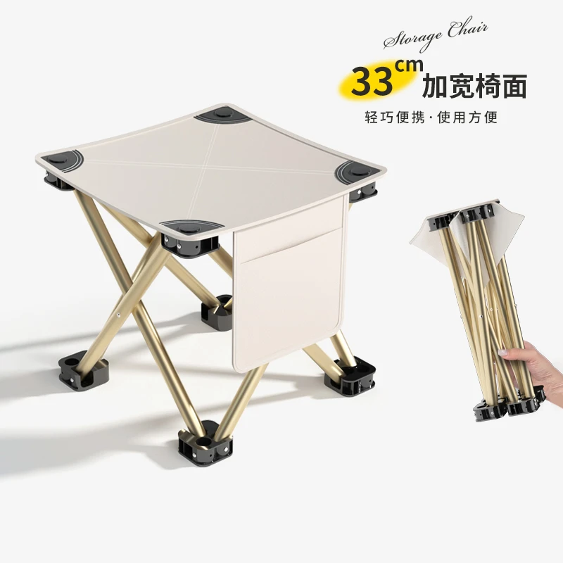 便携折叠凳小马扎凳子板凳火车户外露营椅子钓鱼椅收纳外出笔袋