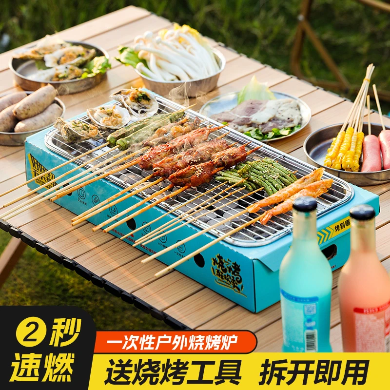 一次性烧烤炉烤架炉子户外便携式家用烤肉无烟果木炭室内炭烤露营
