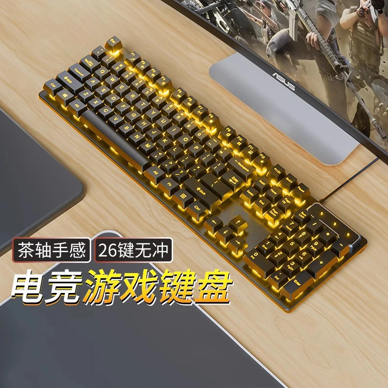 真机械手感朋克键盘鼠标通用复古圆键有线无冲电脑笔记本办公游戏