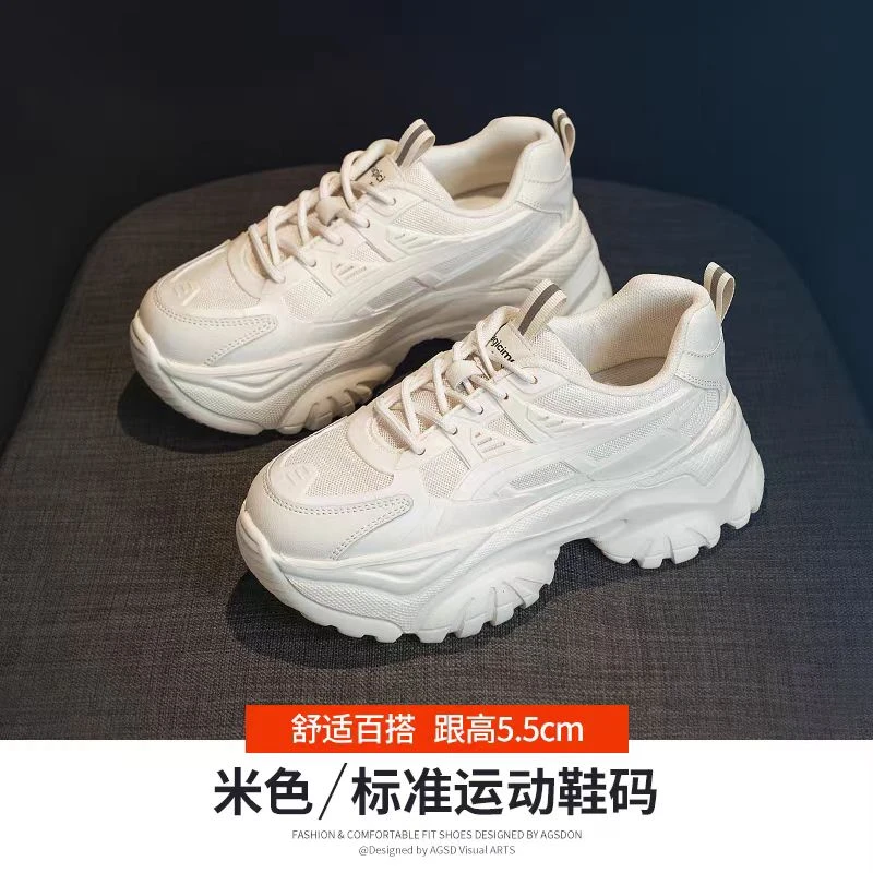 老爹鞋网红舒适时尚休闲百搭夏季透气米色