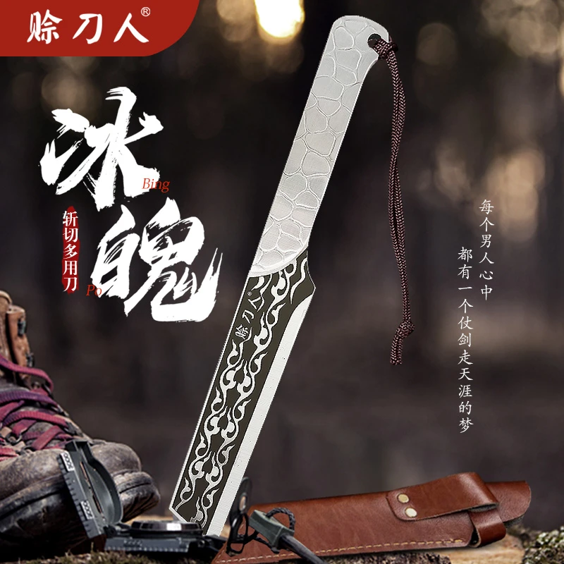 赊刀人冰魄斩切多用刀手工锻打户外家用菜刀斩骨网红菜刀水果刀A