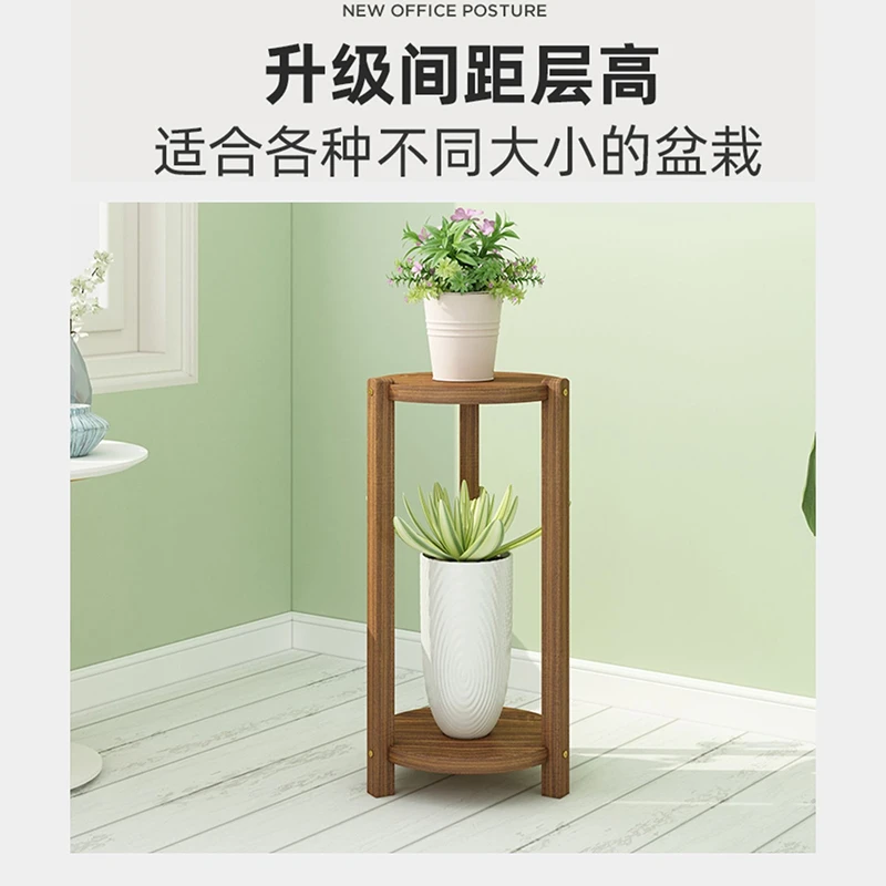 花架子室内家用室外庭院落地式多层阳台客厅置物多肉绿萝盆架