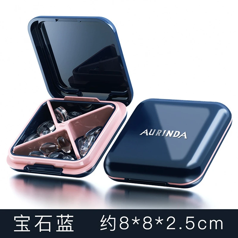 AURINDA收纳药盒