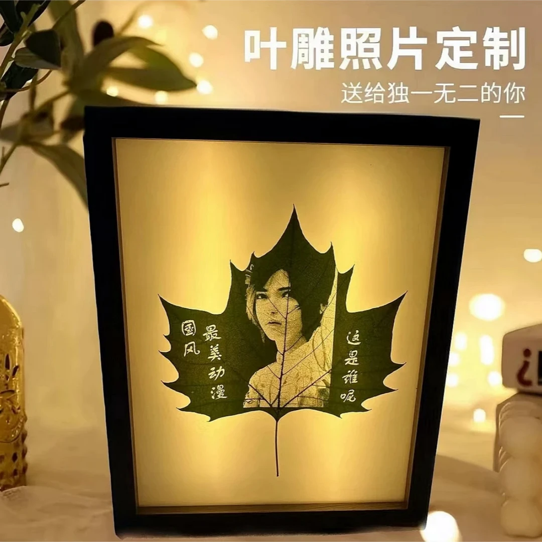 梧桐叶树叶画定制送老婆爱人闺蜜礼物生日礼物