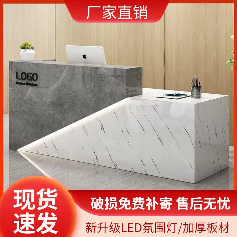 哑光前台公司接待台服装美容理发店仿理石吧合收银台小型简约现代