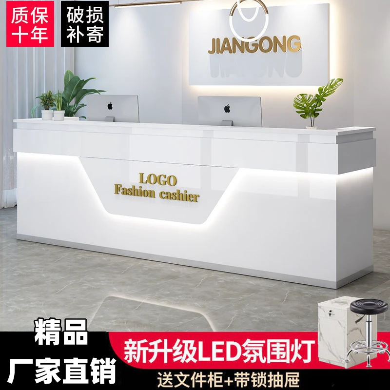 收银台简约现代美容院商用吧台柜轻奢创意公司烤漆前台接待台