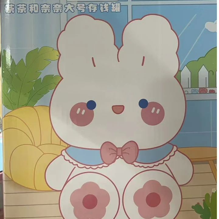 （清货）高颜值大号兔子存钱罐