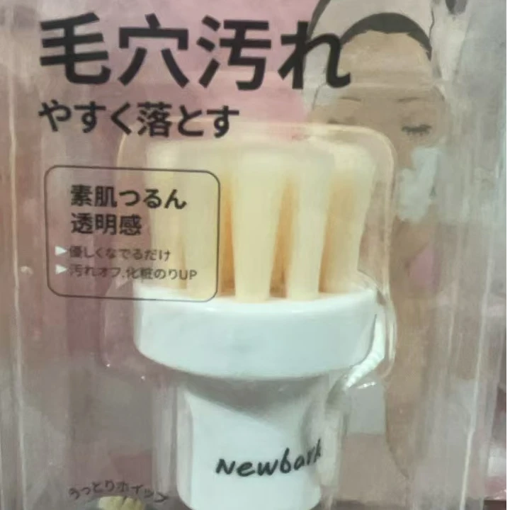 （清货）洁面粉刷好用推荐（5个）
