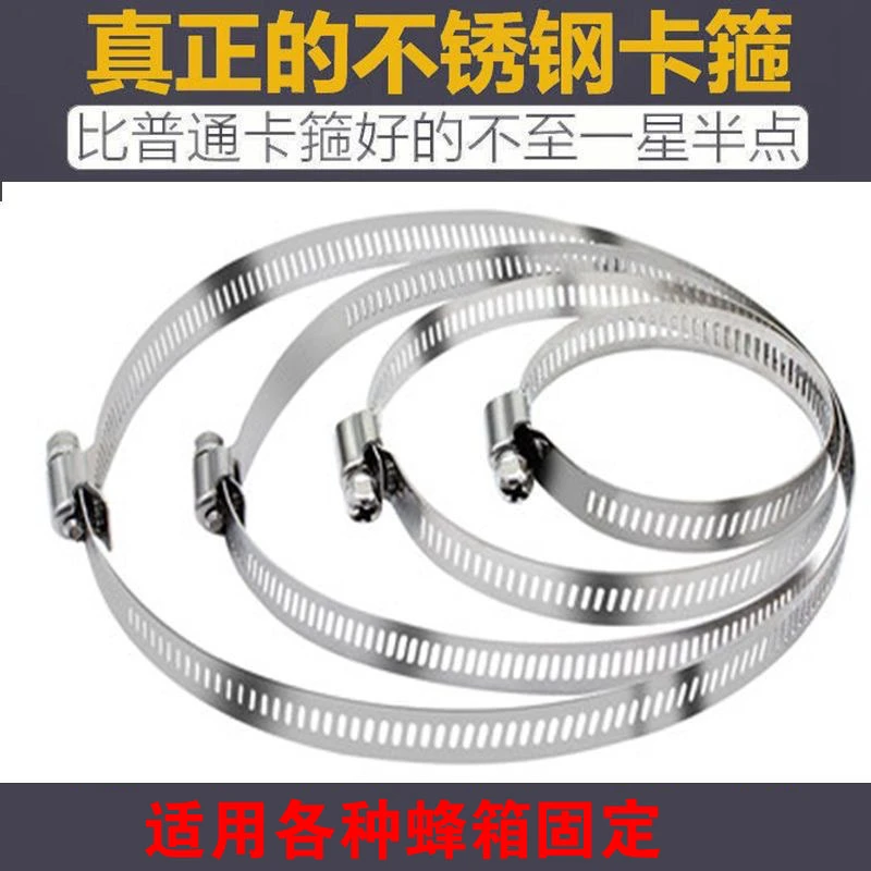 蜂箱不锈钢抱箍管夹支架电线杆防水箱抱箍圈强力加厚喉箍卡箍紧固