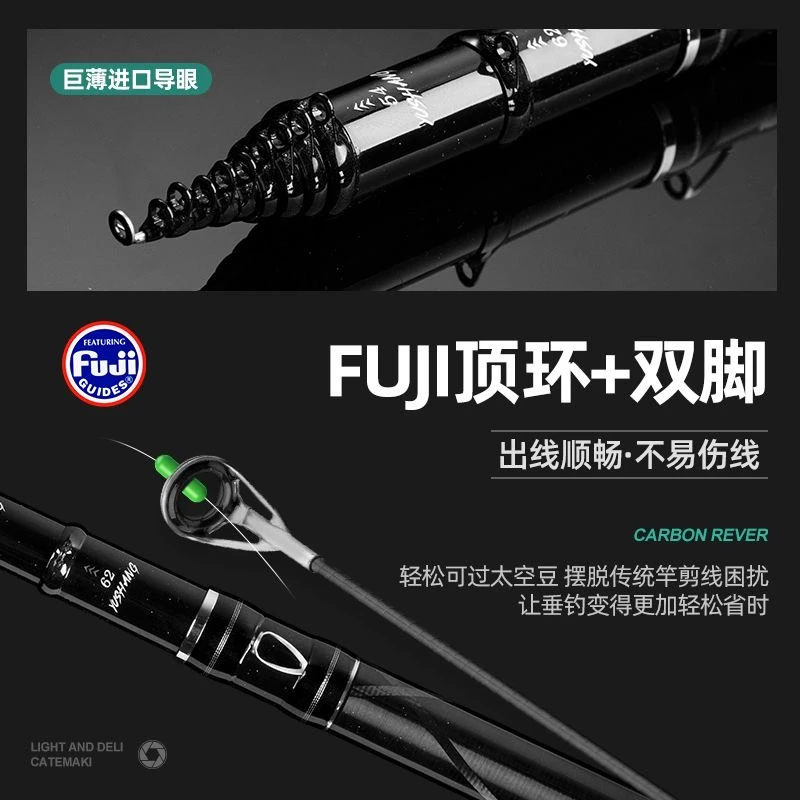 羽尚暴击鲲2024新款19调三定位谷麦逗钓竿前打竿超轻超硬谷麦竿