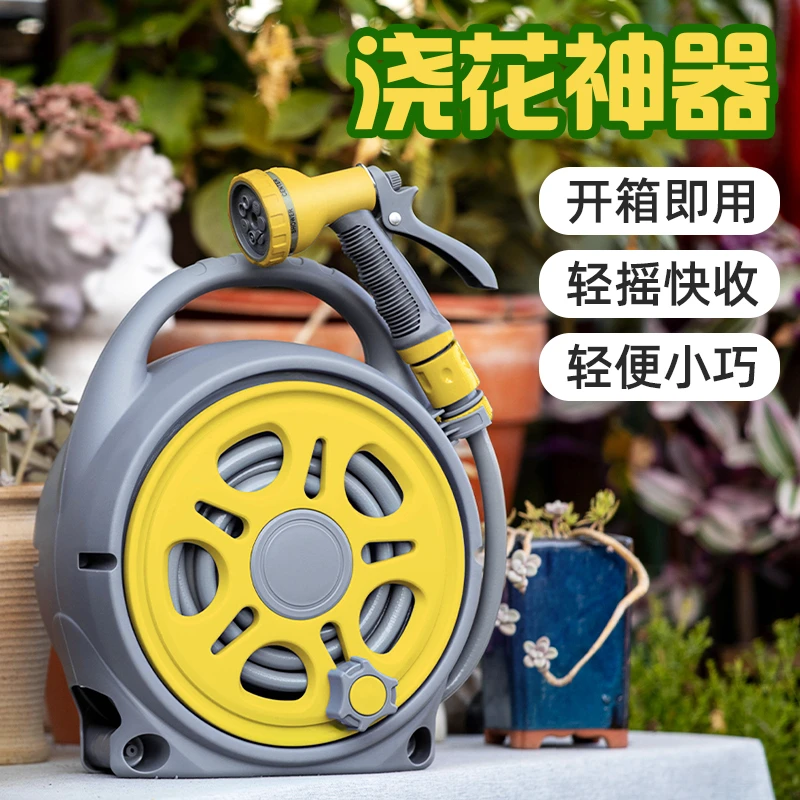 便携式水管车功能多体积小浇花冲洗接水龙头洗车浇菜浇水收纳水枪
