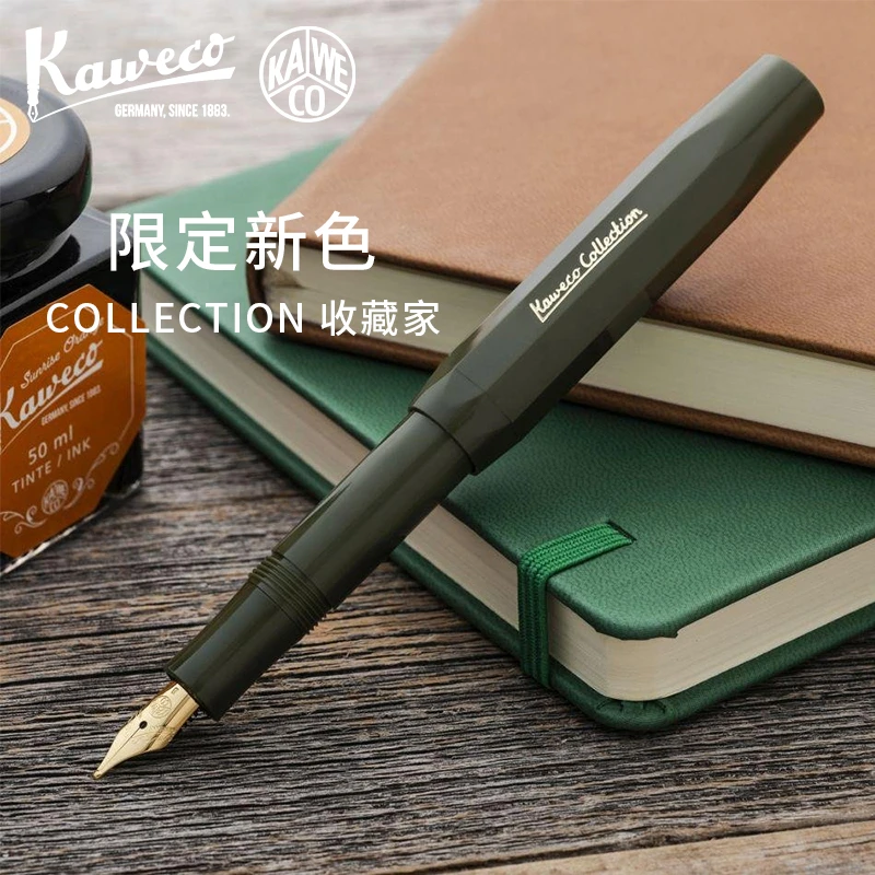Collection收藏家系列 钢笔 橄榄绿 EF尖