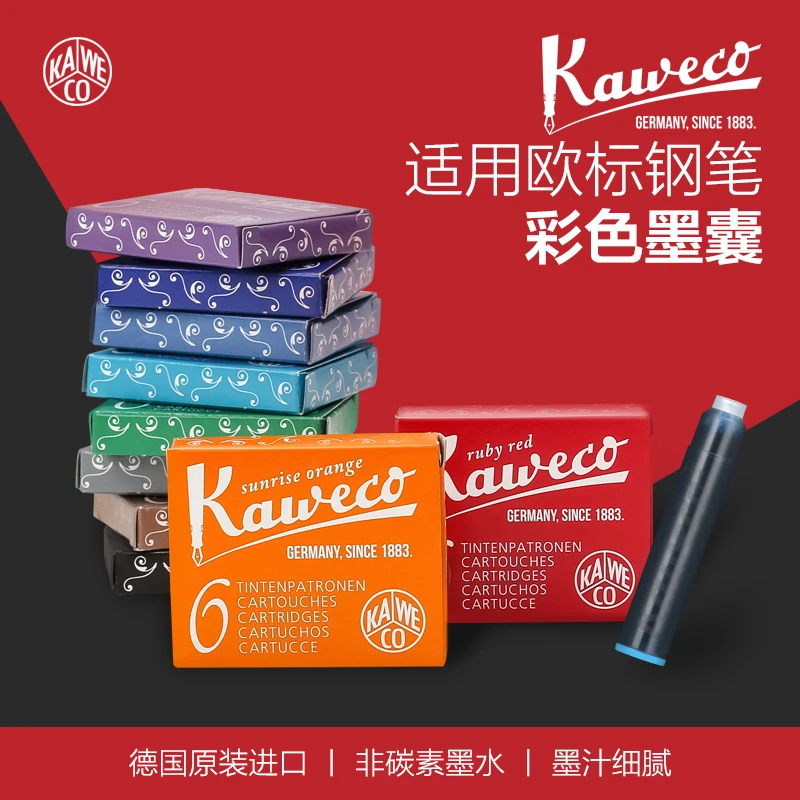 kaweco 欧标彩色墨囊 非碳素墨水 6支/盒
