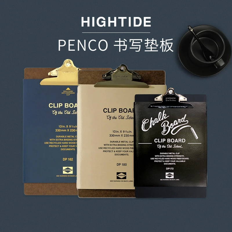 网汇鹅·hightide penco 复古金属多功能功能书写夹板可悬挂