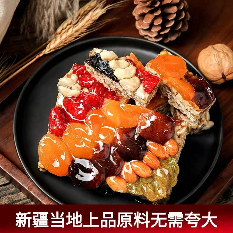【郭北鼻推荐】 新疆手工玛仁糖，切糕，整块500克包邮