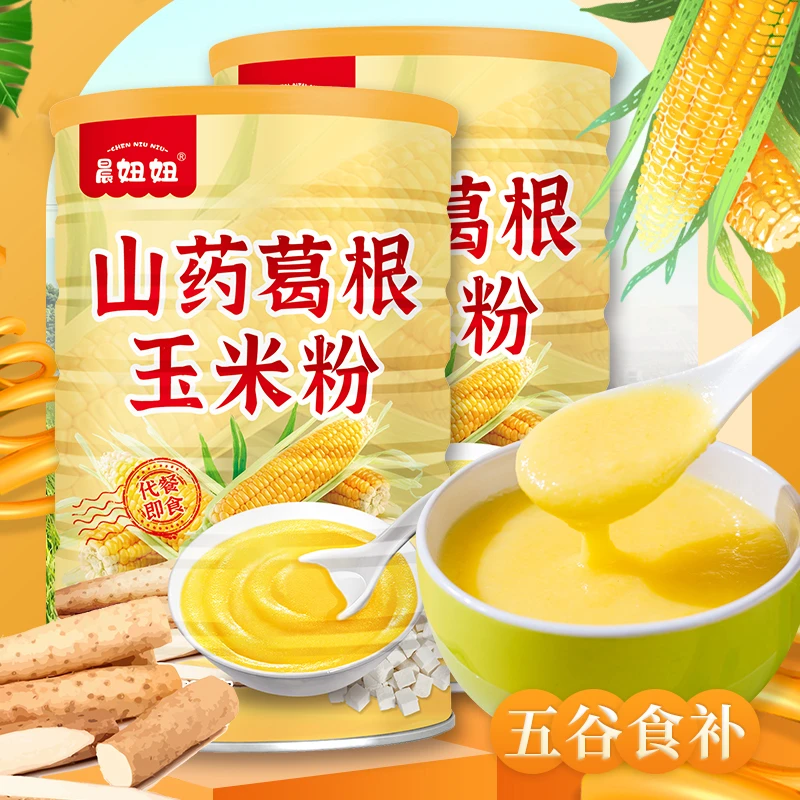 山药葛根玉米粉500g罐装玉米羹糊即食冲饮早餐代餐粉家用冲泡食品
