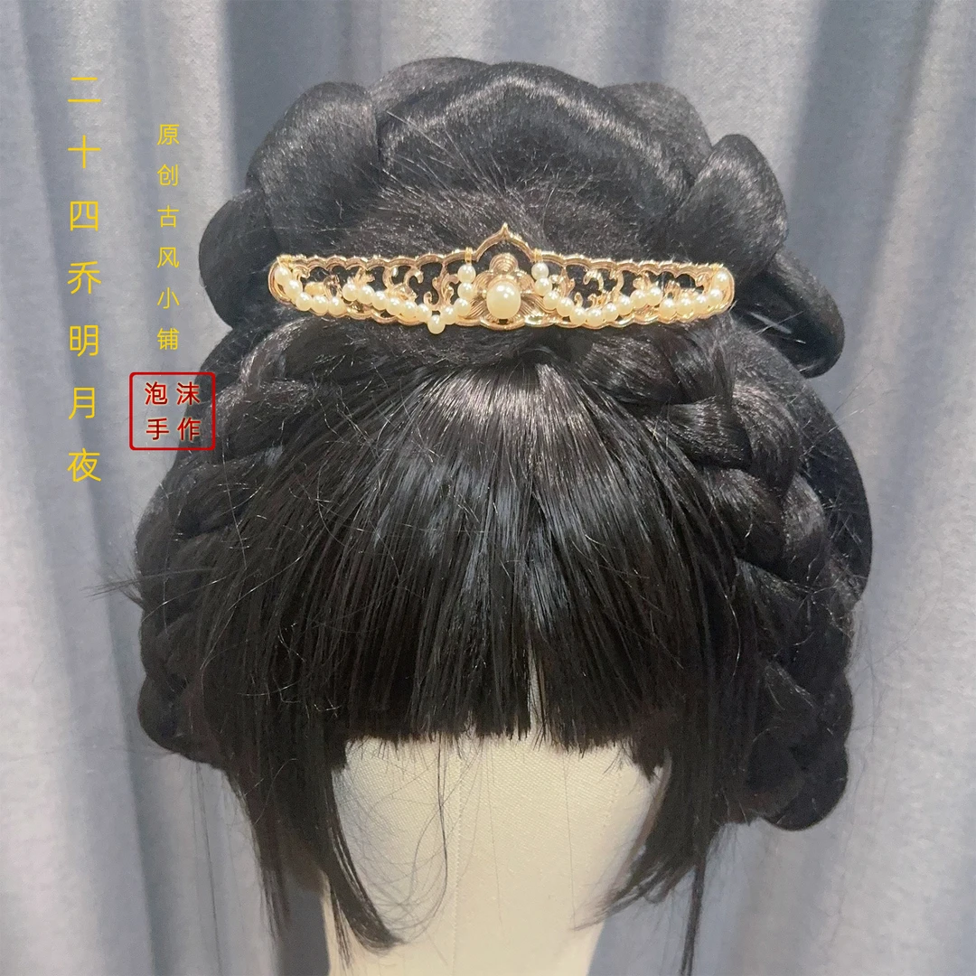 二十四乔仿珍珠鎏金发冠汉服唐风明制古装演出头顶冠配饰品古风