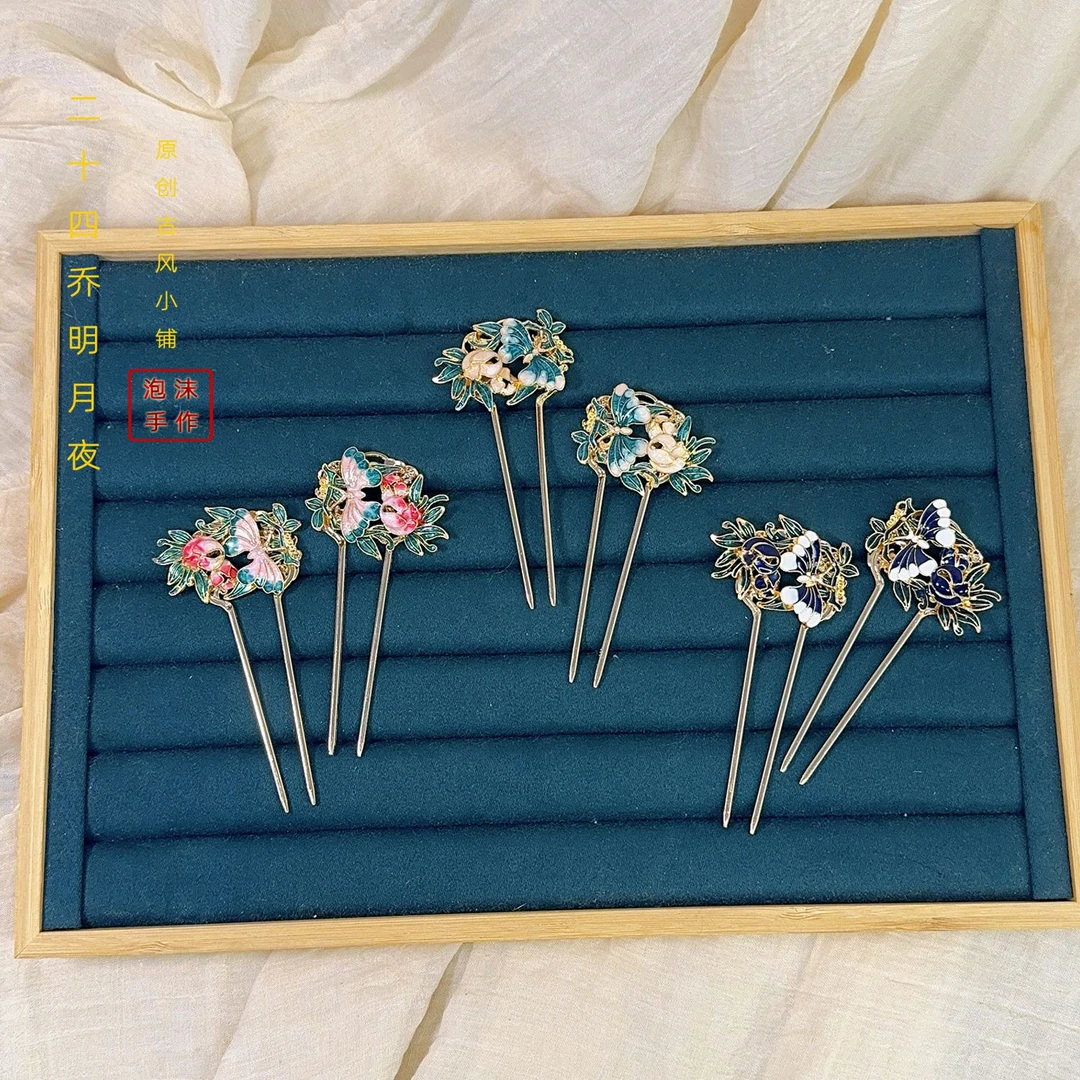 二十四乔仿烧蓝发钗新中式国风潮流发饰装饰点缀原创设计甜美仙气