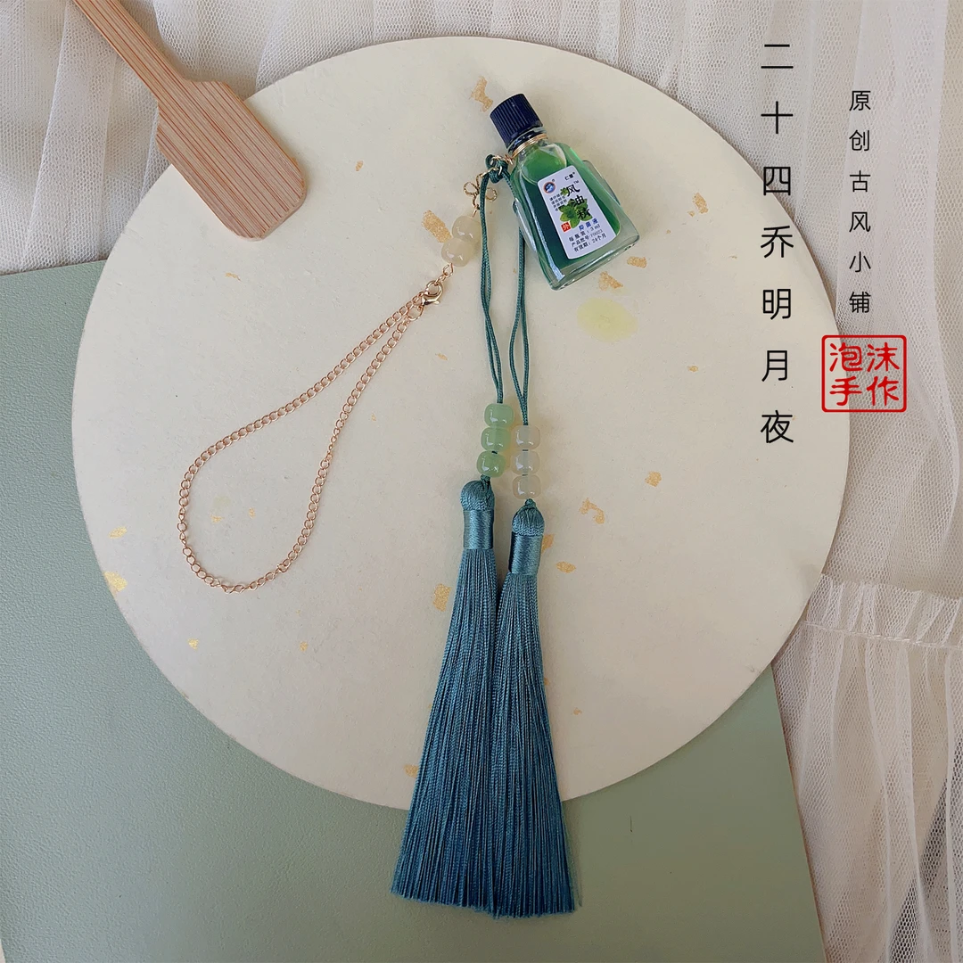 铜合金锦纶吊坠 夏季驱蚊压襟穗子腰佩古风汉服配饰清香提神持久