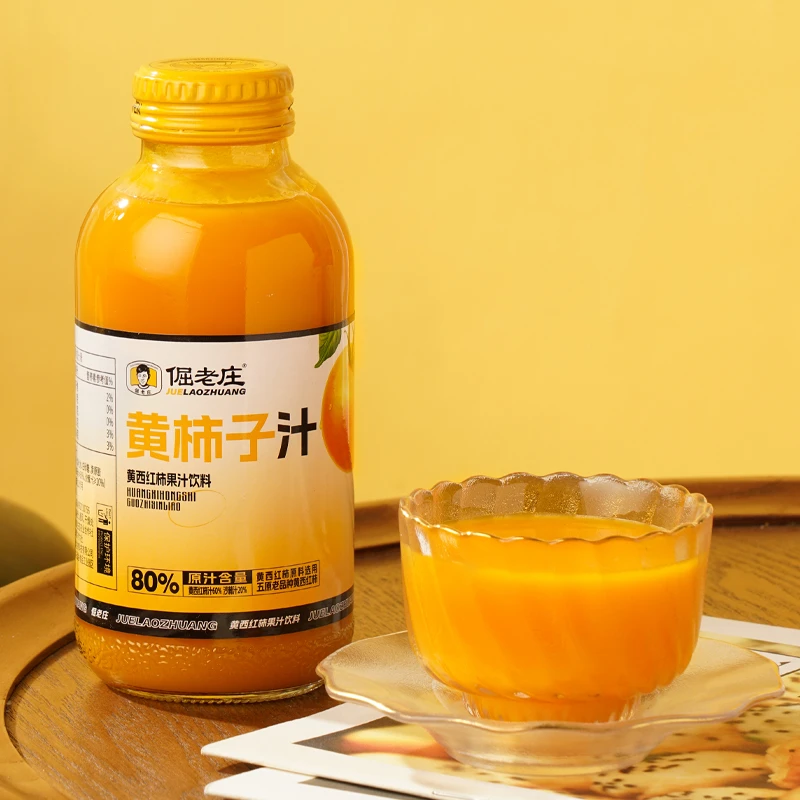 倔老庄黄柿子汁五原县特产300ml/8瓶