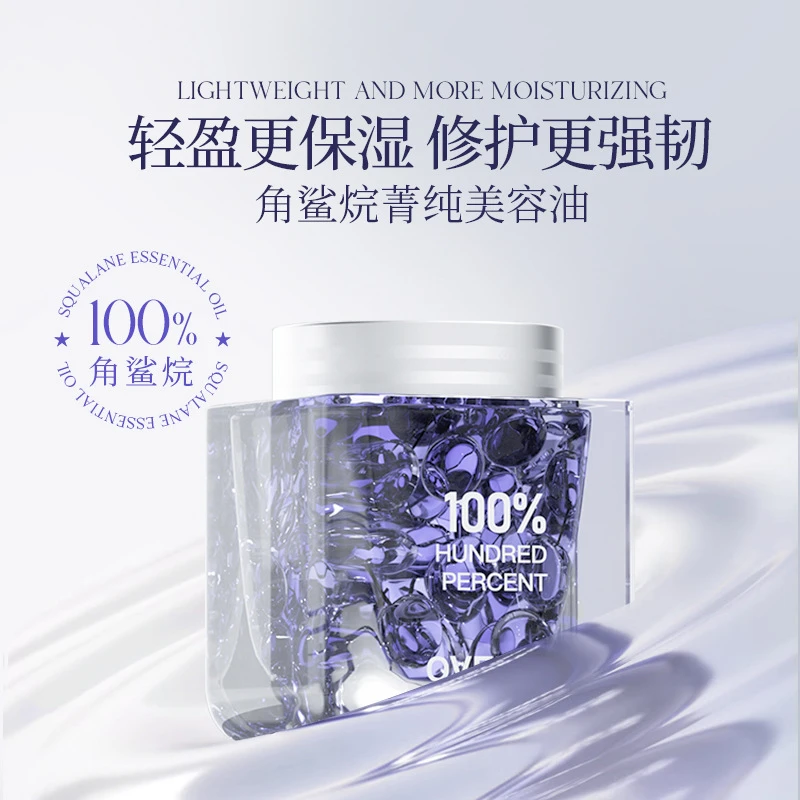 双十二 OVETTA角鲨烷菁纯美容油