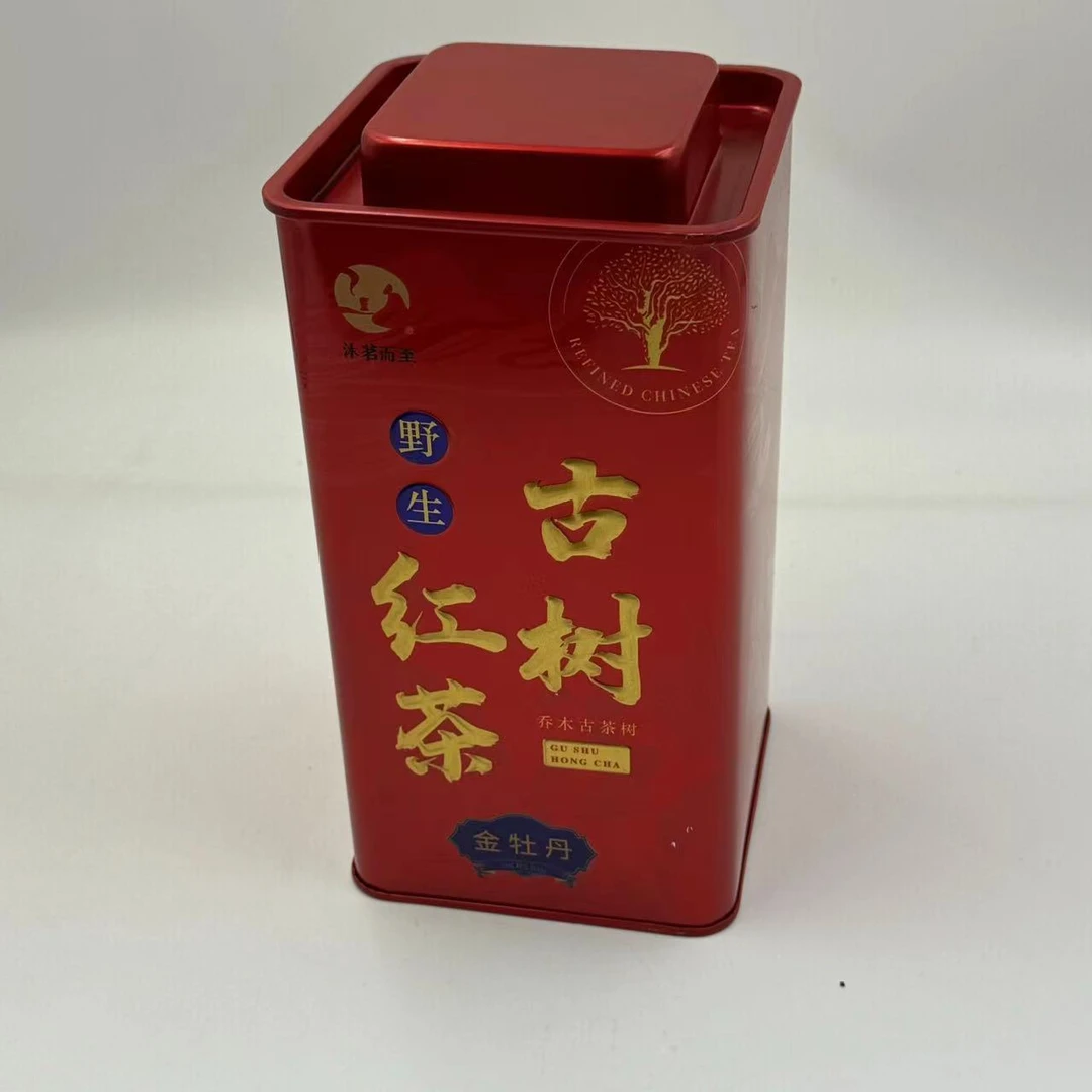 【沐茗而至】高山野生古树红茶金牡丹红茶200克【金牡丹】