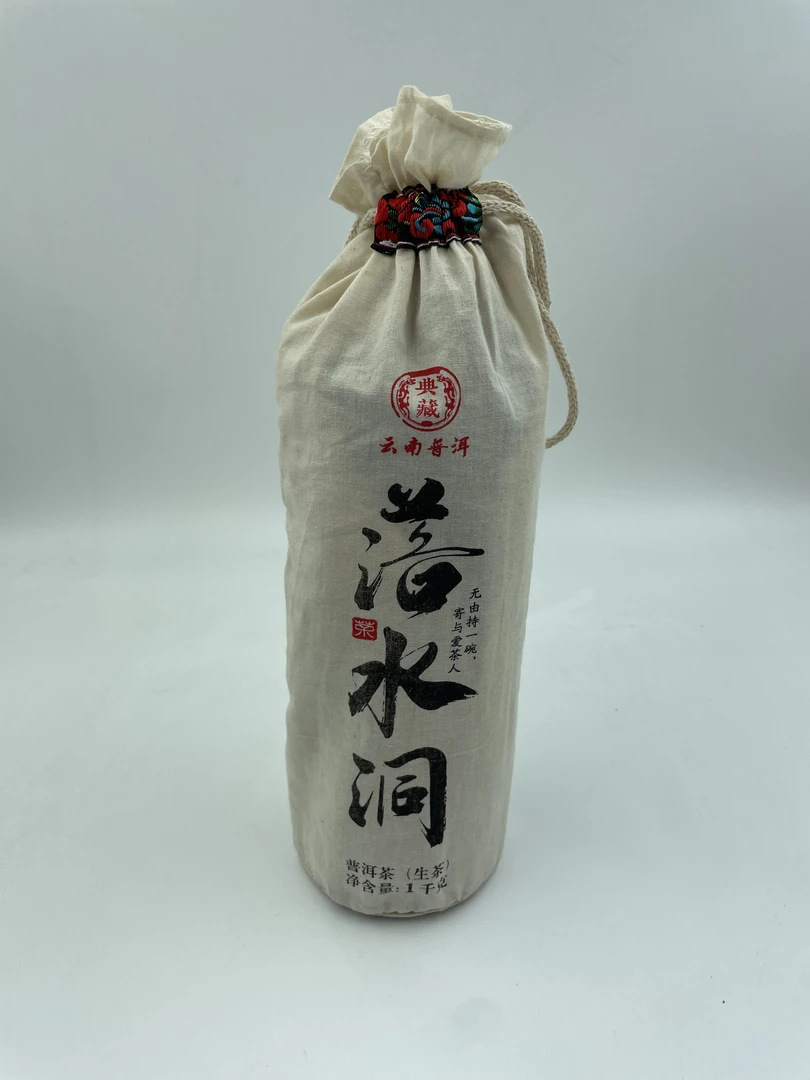 沐茗而至：云南普洱茶古树生茶【落水洞/1000克】