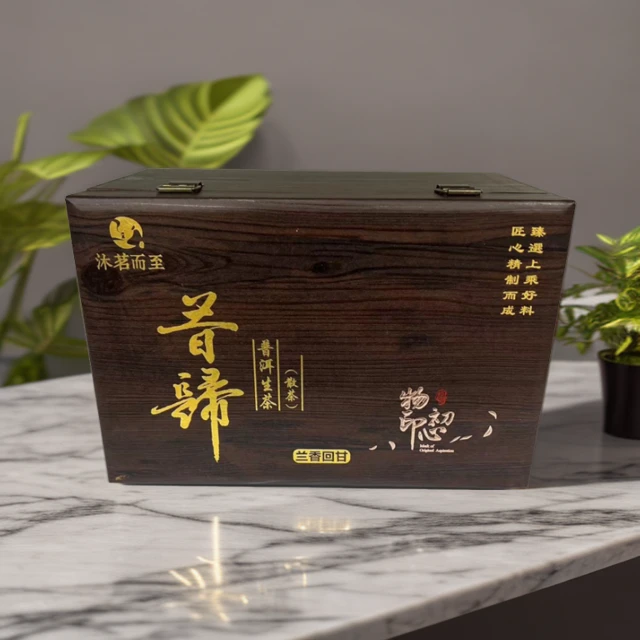 【沐茗严选】云南普洱2023年临沧昔归乔木生普250克【昔归】合发