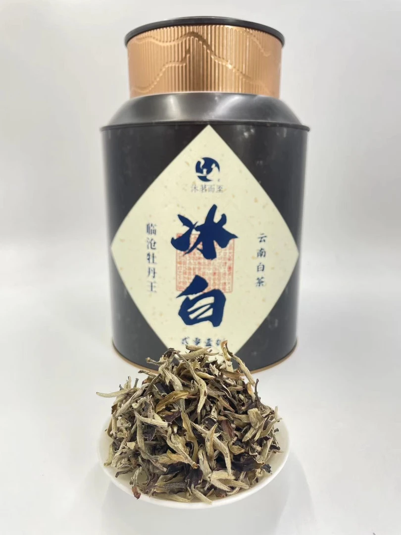 沐茗而至：2018年云南临沧白茶【冰白~牡丹王250g装】花香蜜韵可可香