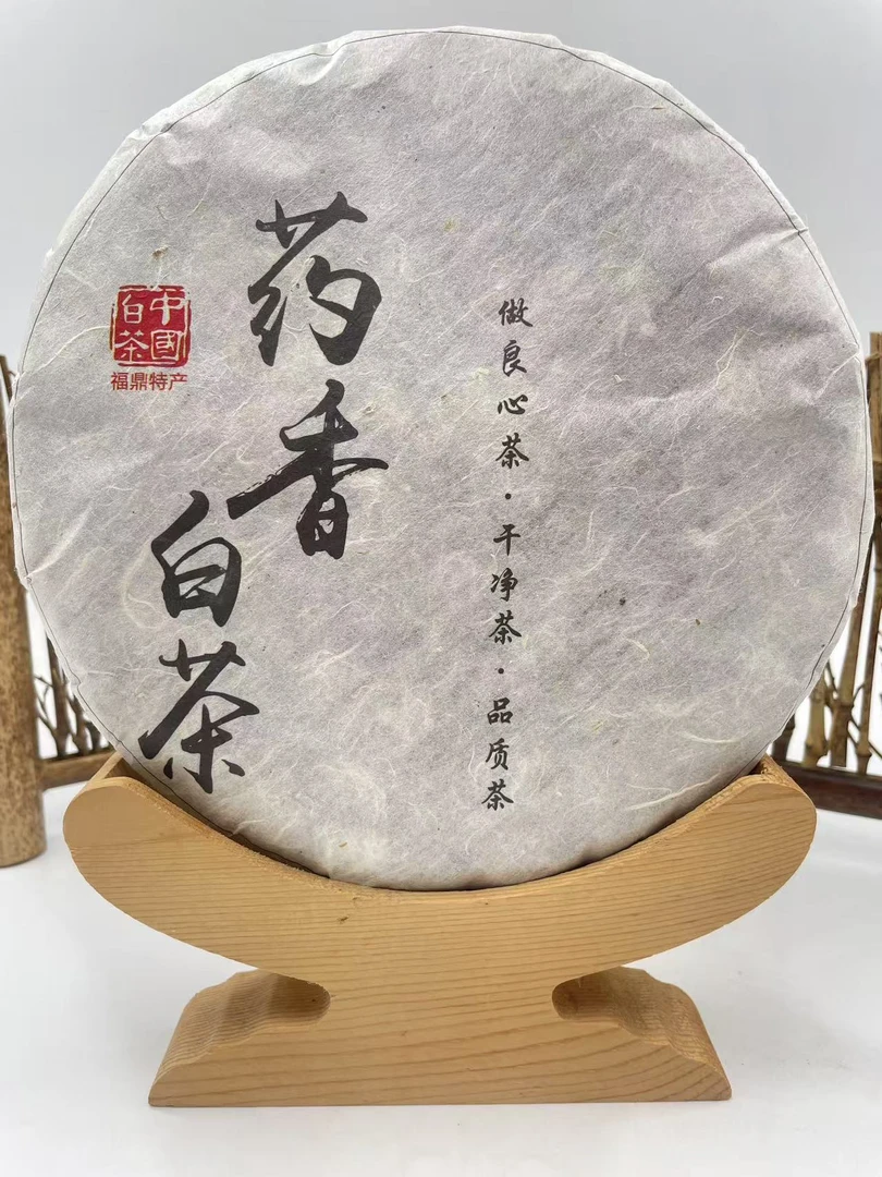 沐茗而至:2008年福鼎白茶【药香老白茶350g】寿眉焖泡煮秋冬良品