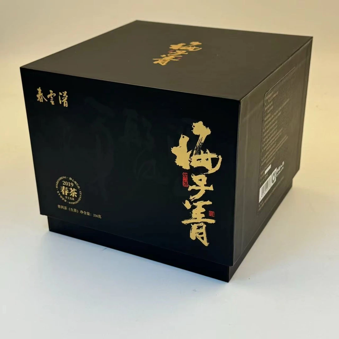 沐茗而至；云南普洱茶古树生普250克礼盒【梅子箐】香柔水甜