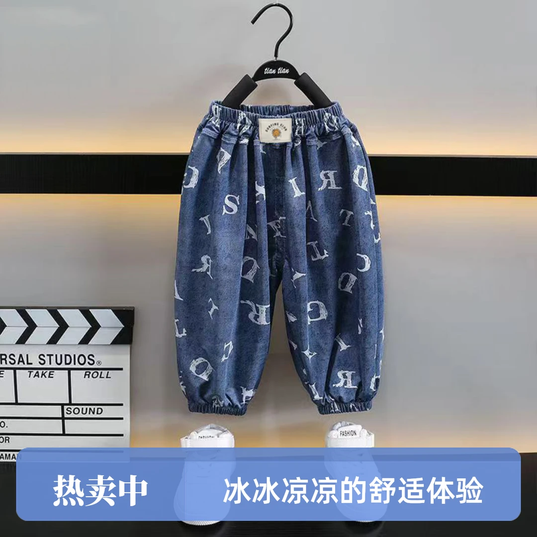 爆款冰凉夏天儿童潮款男童新款宝宝夏季洋气宽松束脚薄款品牌裤子
