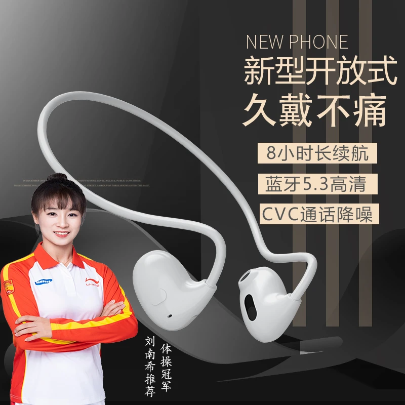 科沃芝2023新款蓝牙耳机跑步专用无线运动不入耳骨传感开放挂脖式