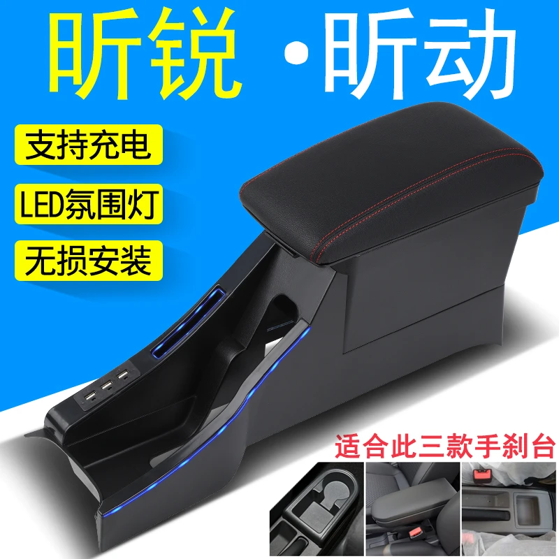 斯柯达昕锐扶手箱中央原厂2023款专用改装手扶箱原装昕动配件2020