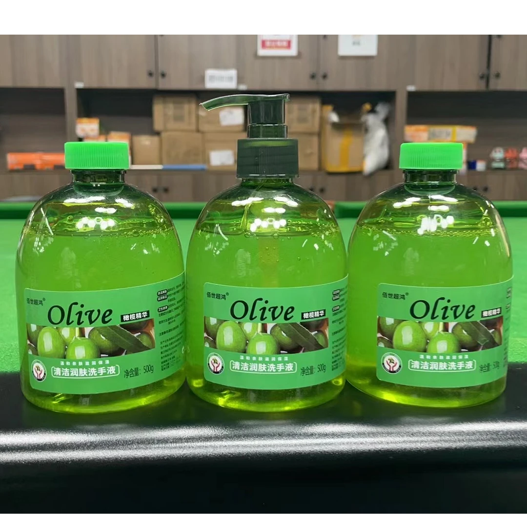 拍1发3瓶芦荟抑菌洗手液家庭装橄榄油不刺激送一个泵头瓶装清洗剂