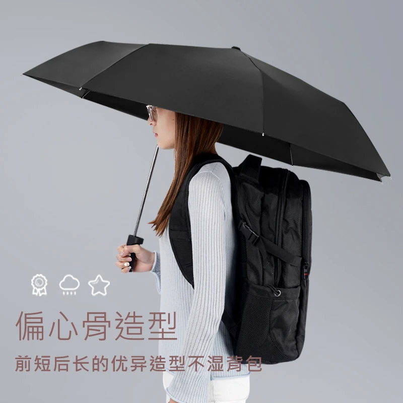 情侣偏心伞双人晴雨两用防晒遮阳折叠多功能背包伞电瓶车专用雨伞