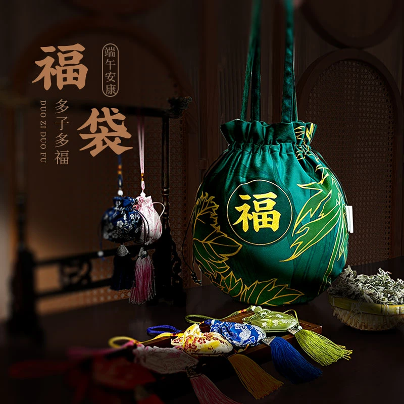 【香包福袋 】艾草香囊 传统文化 千家万户悬菖艾 出门十里闻艾香