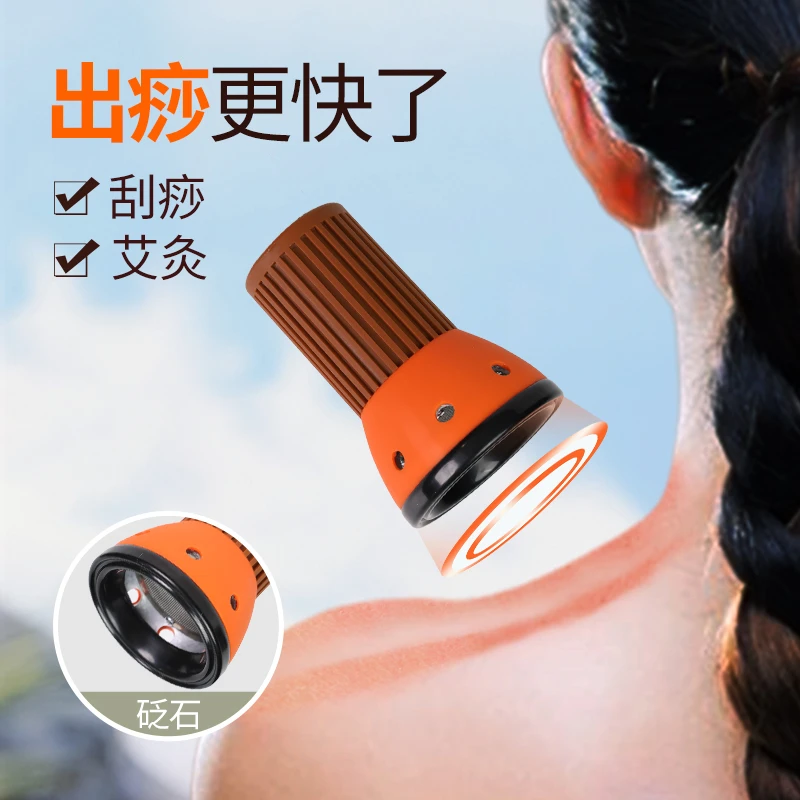 【砭石刮痧艾灸工具】【直径4.0cm艾条用】家用硅胶防烫悬灸器具调节