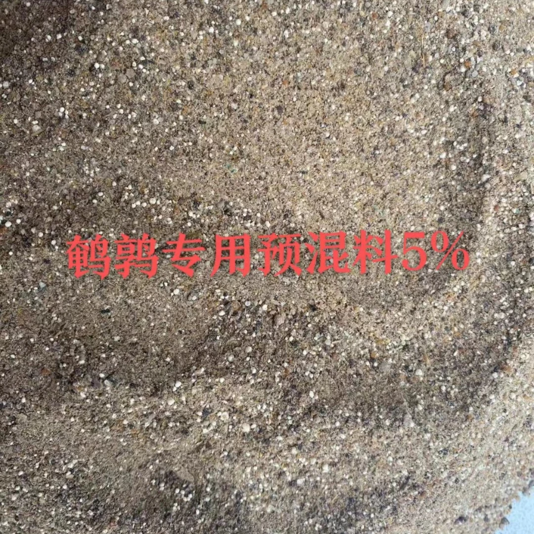 鹌鹑芦丁鸡专用预混料5斤一袋养殖场专用