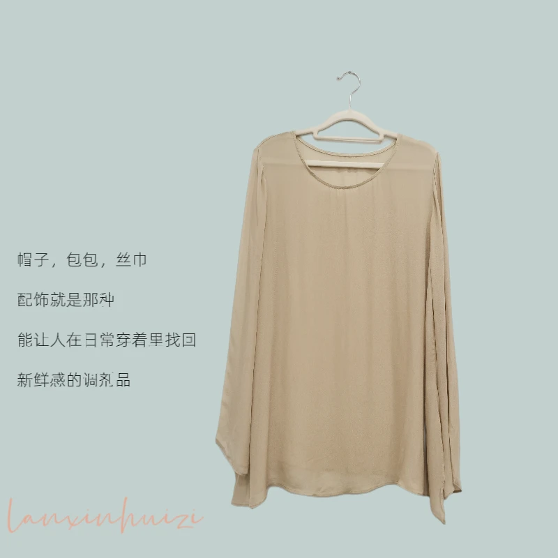 【雅·形象】雅致丝质宽松圆领上衣