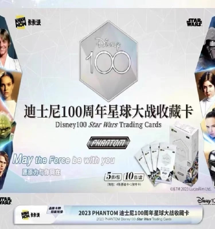 卡卡沃 星球大战 电影收藏卡牌 官方卡牌（直播拆盒）