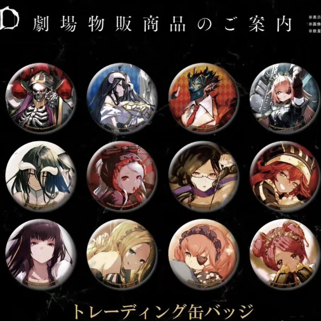 日版 骨王 overlord 圣国版 限定吧唧盲盒（直播代拆）